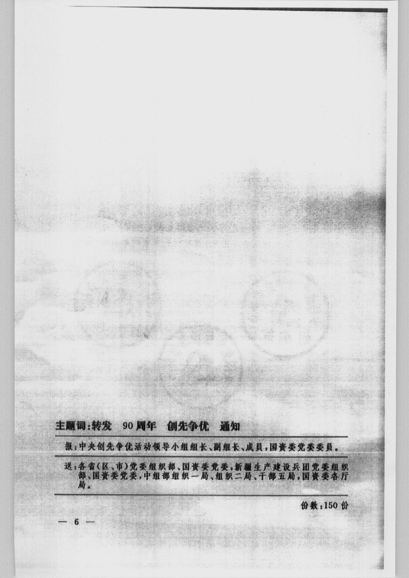 威客电竞·(中国)VKGAME