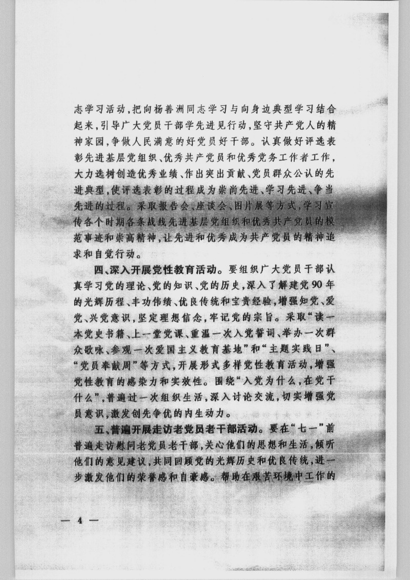 威客电竞·(中国)VKGAME