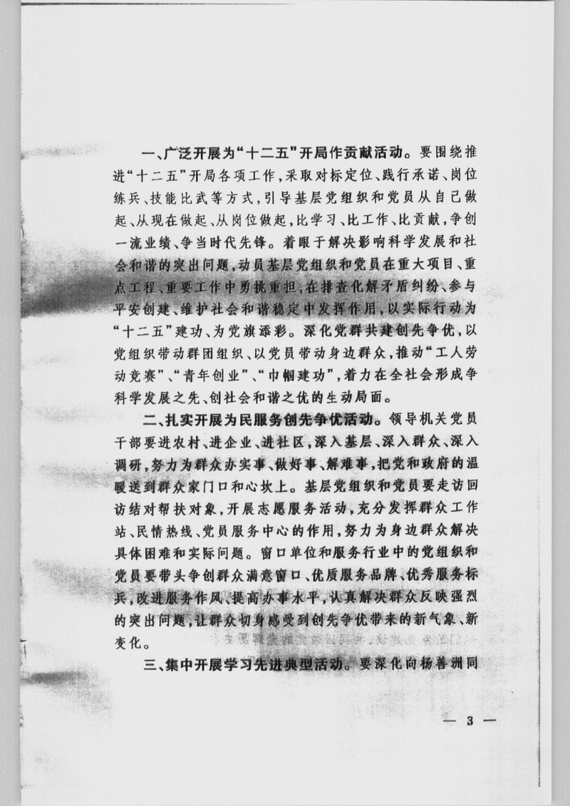 威客电竞·(中国)VKGAME