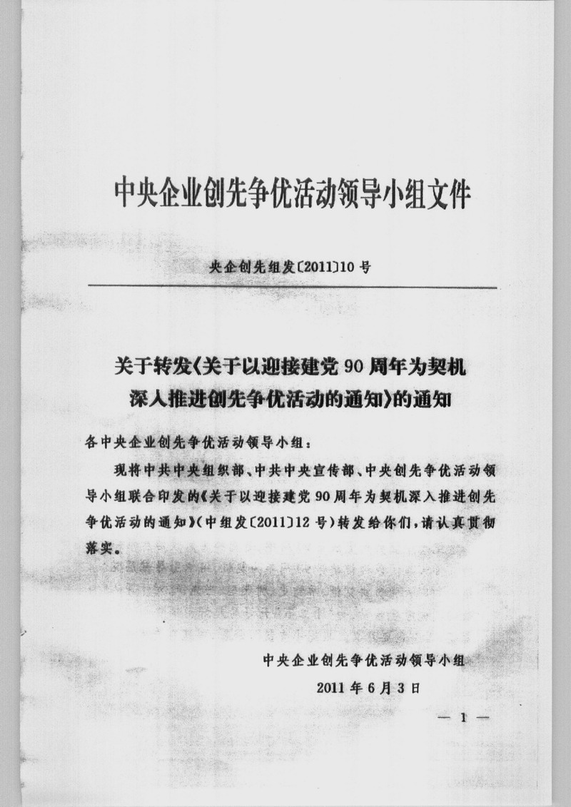 威客电竞·(中国)VKGAME