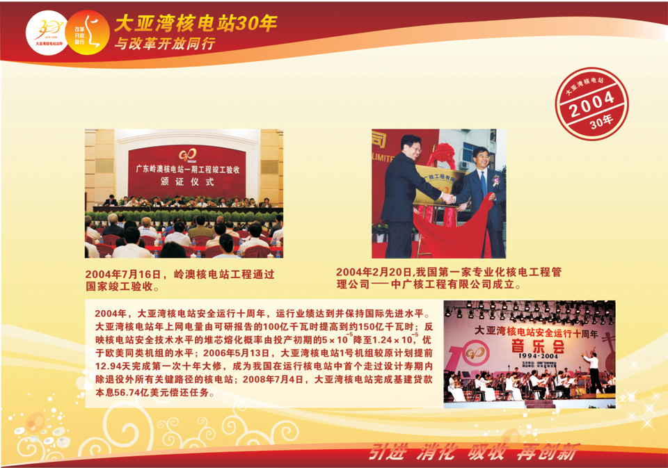 威客电竞·(中国)VKGAME