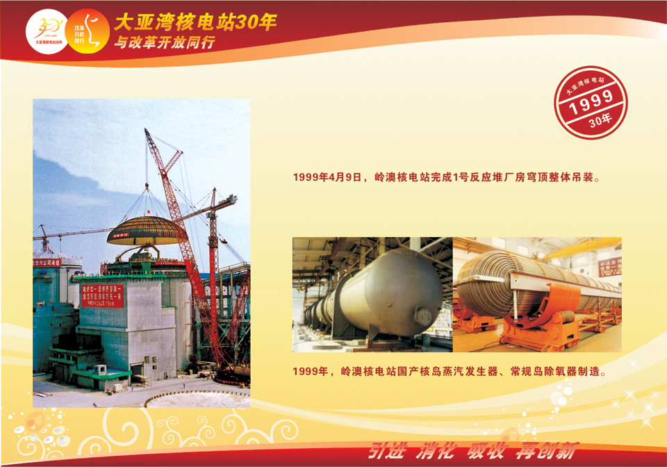 c940208cd9434839a1a504fa28962696