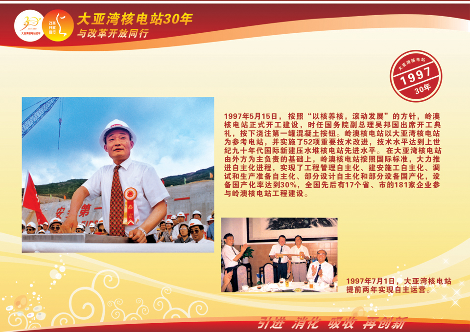 19ff5c204c5d4ae5be2756160ad684a5