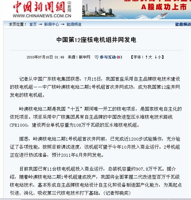 威客电竞·(中国)VKGAME