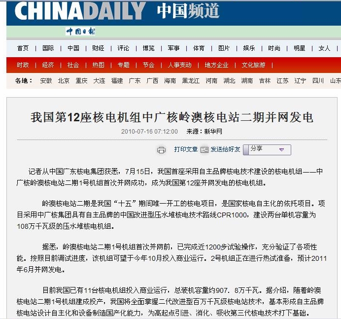 威客电竞·(中国)VKGAME