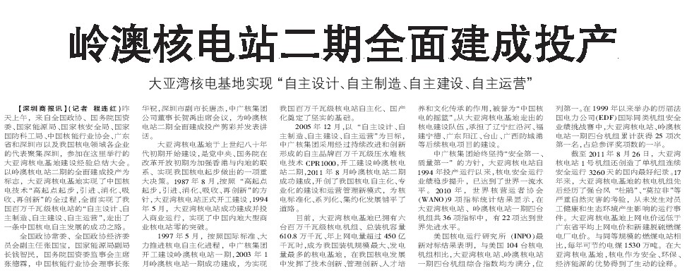 威客电竞·(中国)VKGAME