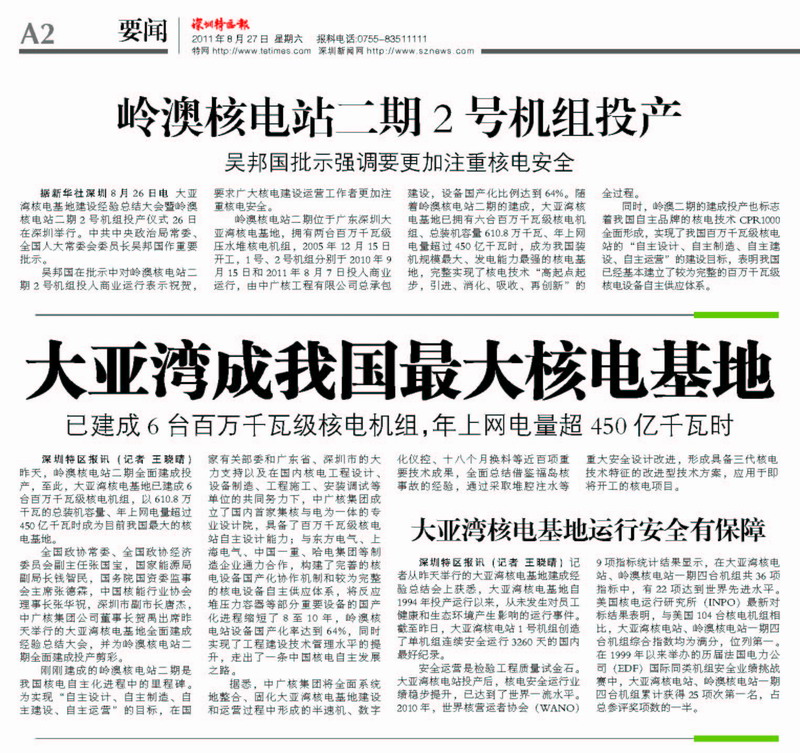 威客电竞·(中国)VKGAME